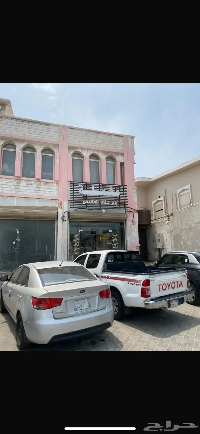 مغسلة ملابس للبيع 0