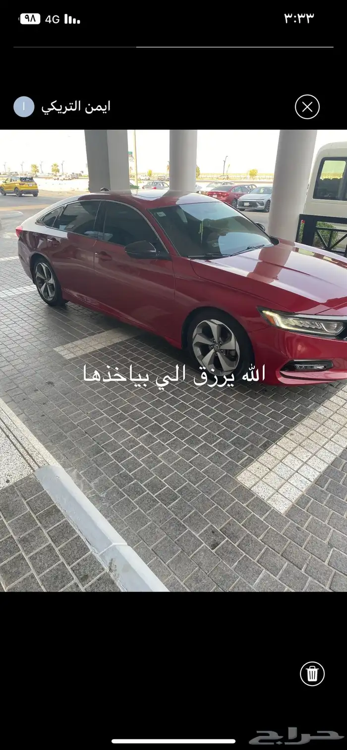 الجبيل 1