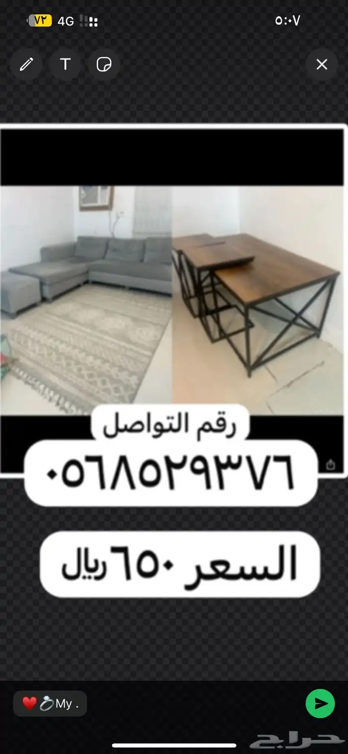 اثاث نظيف الاستخدام مدة قصيرة 1