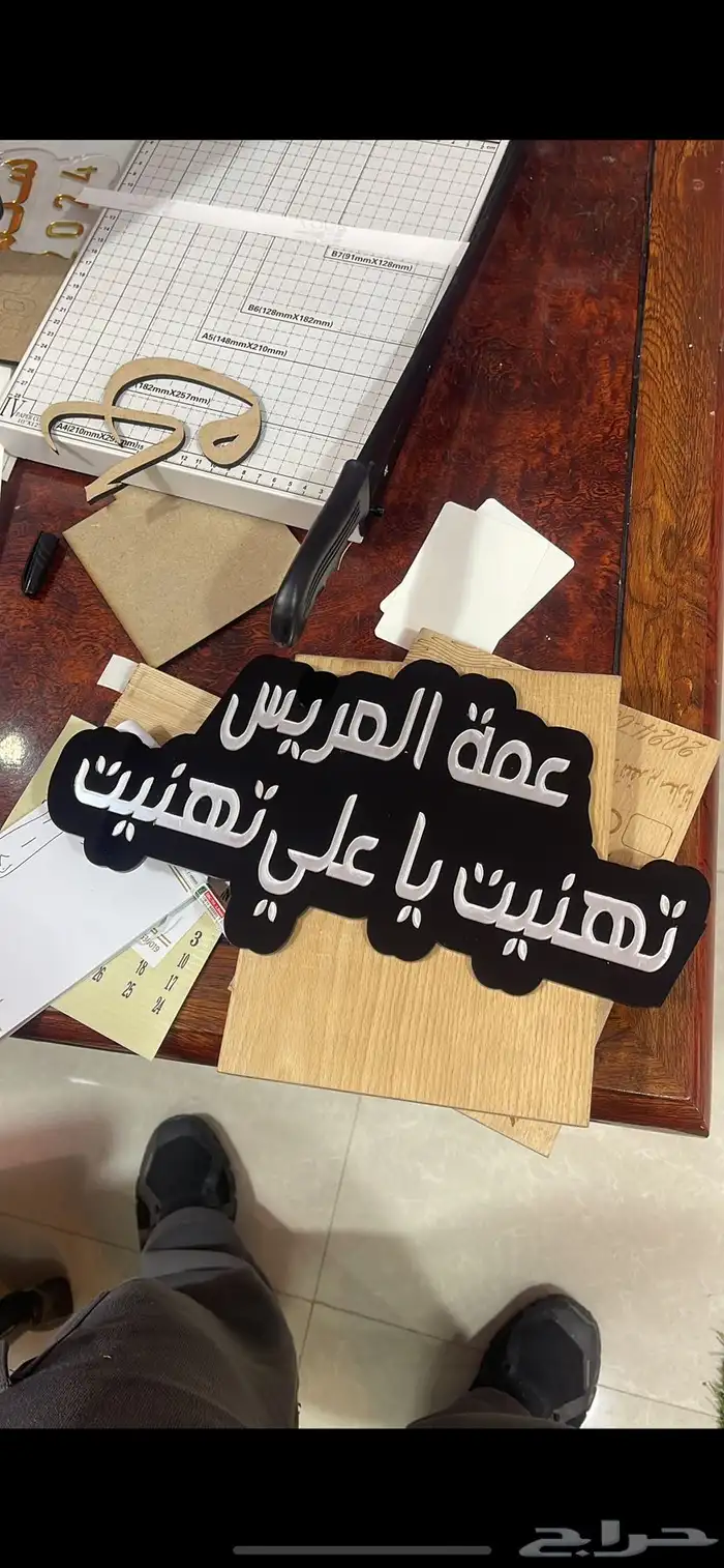 مكينة ليزر اكريليك co2 7