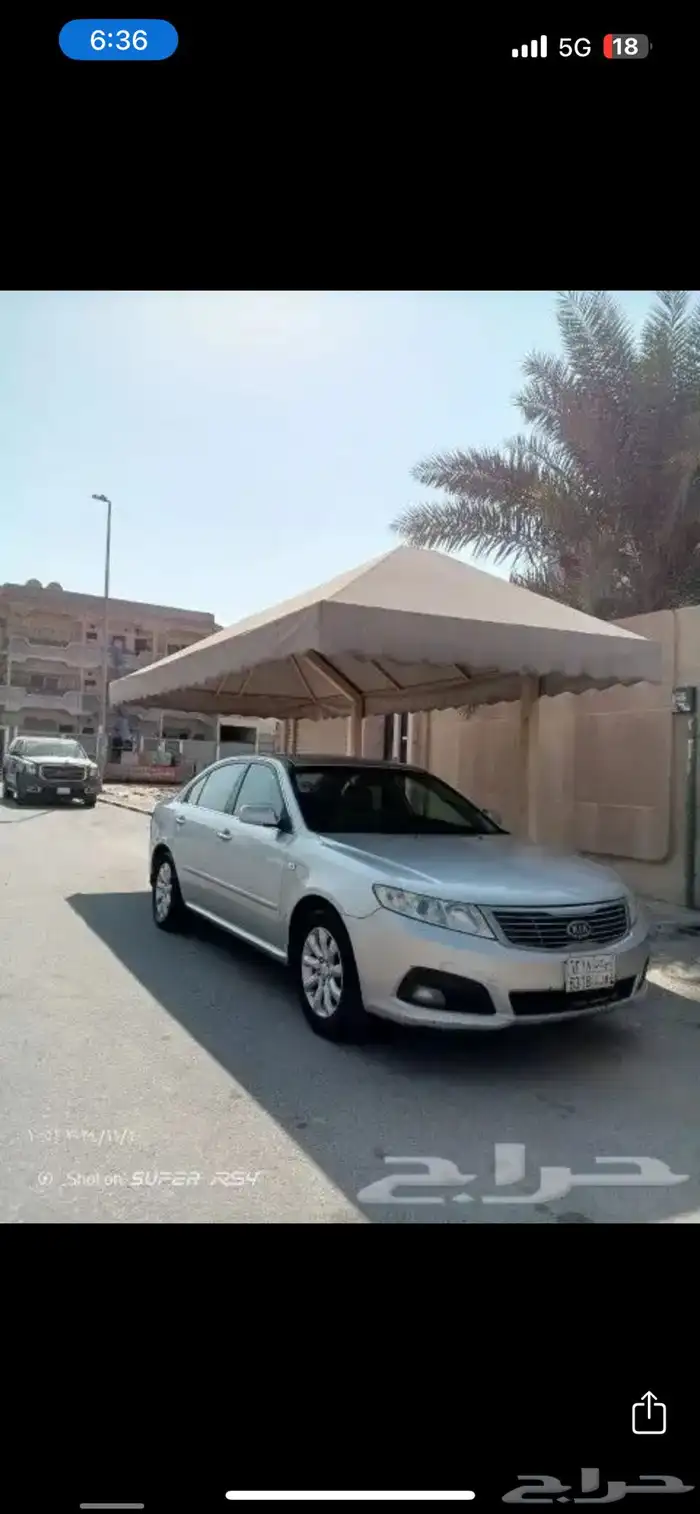 KIA optima 2009 for sale in excellent condition 0