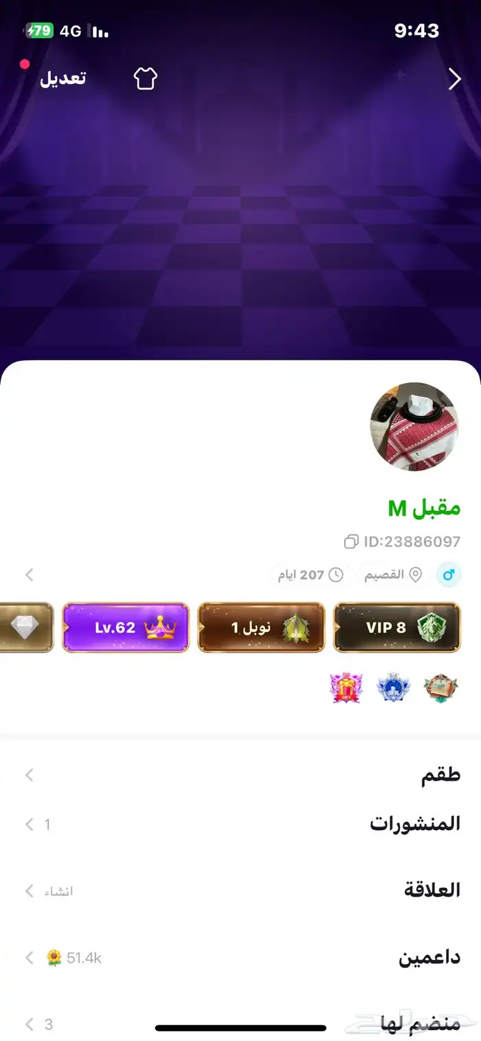 حساب توب توب 0