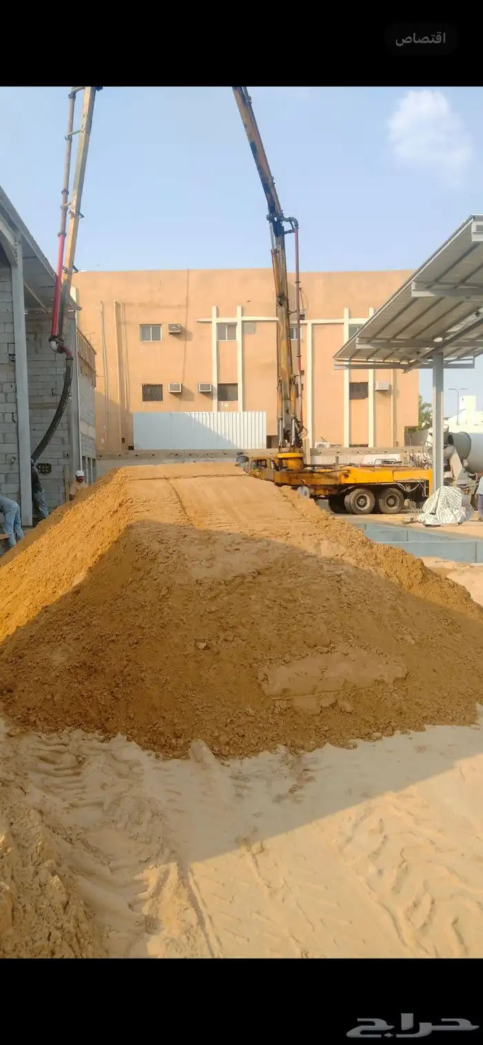 بطح الرياض أسمنت داموك عطب 8