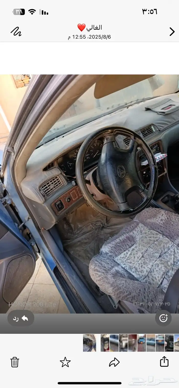 كامري 98 6