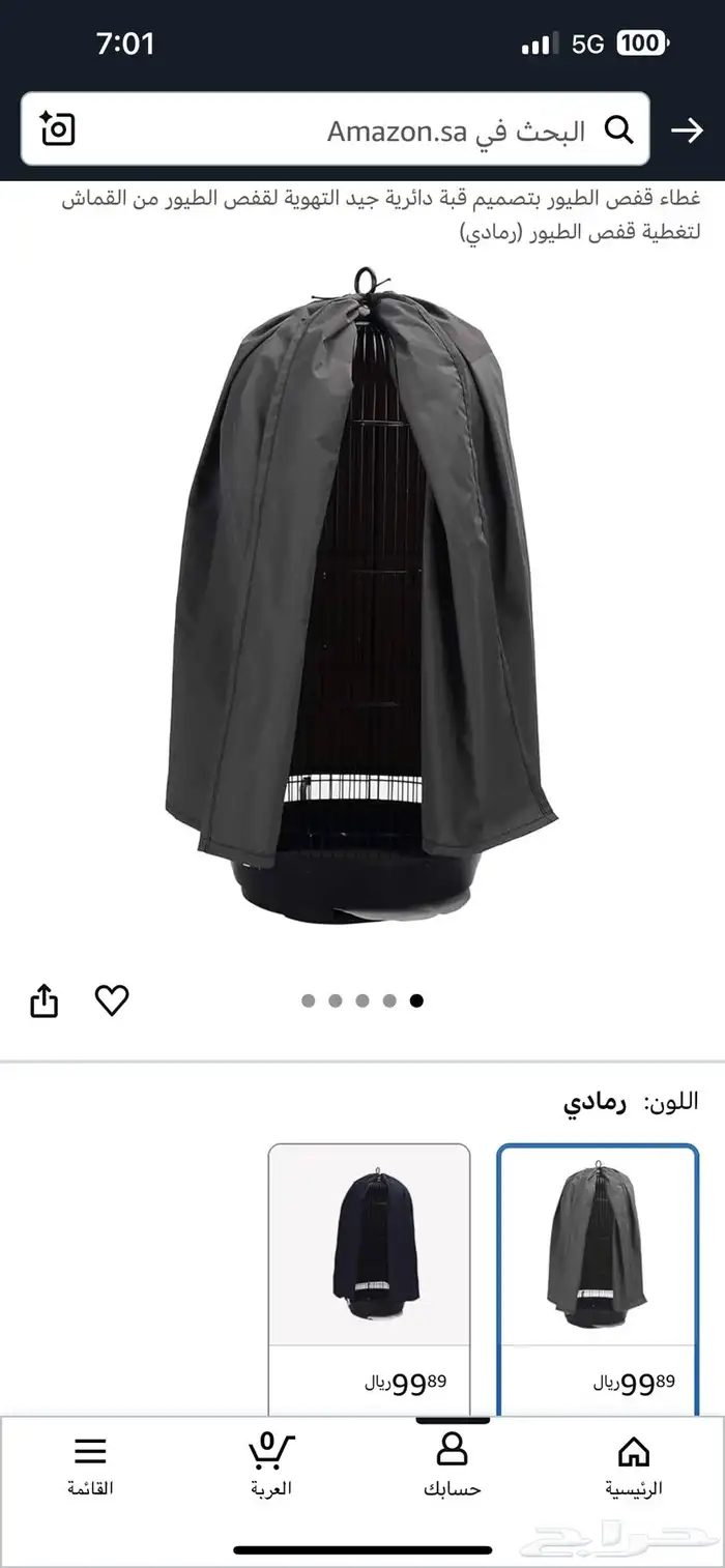 عصفورين للبيع بكامل ملحقاتها 4