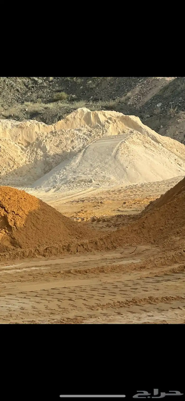 بطح الرياض أسمنت داموك عطب 6