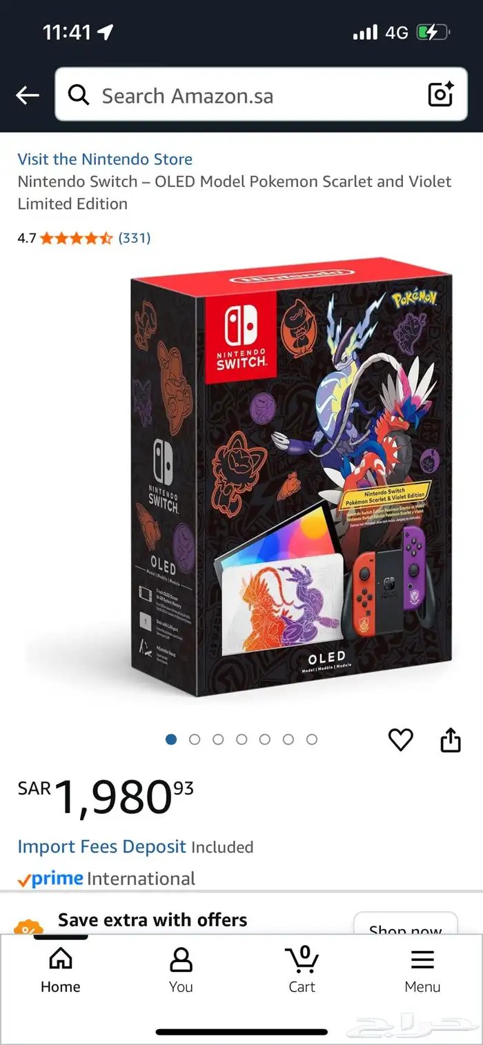 Nintendo Switch OLED نينتندو سويتش اوليد نسخة خاصة 6