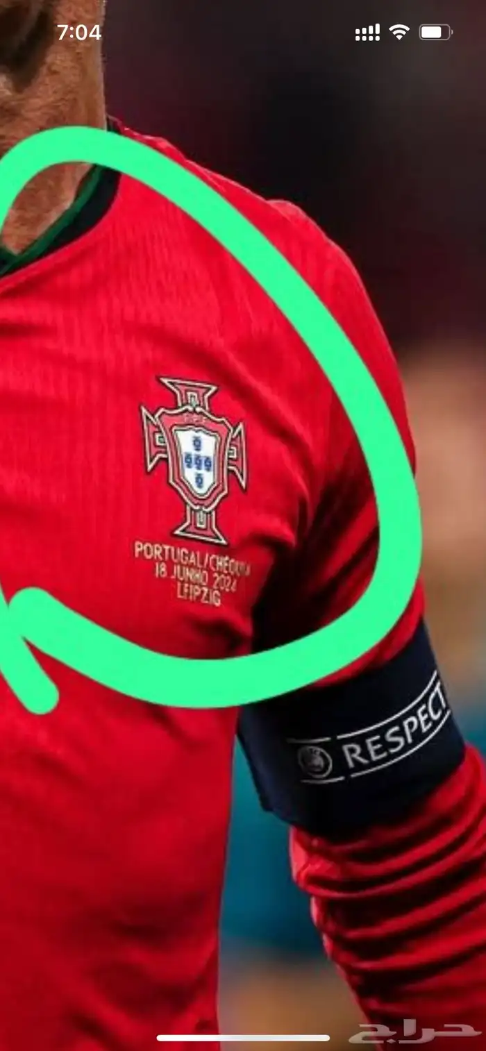قميص البرتغال نسخة المباراة رونالدو Portugal match jersey 3