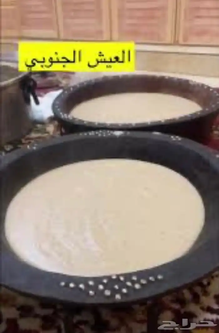 عريكه عصيده عيش مرق 1