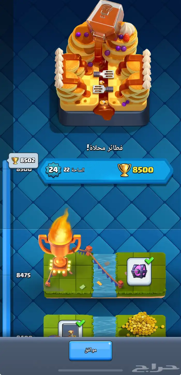 حساب كلاش رويال للبيع 1