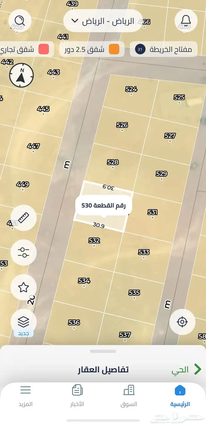 ارض فرصة العمر في حي الخير - شمال الرياض 0