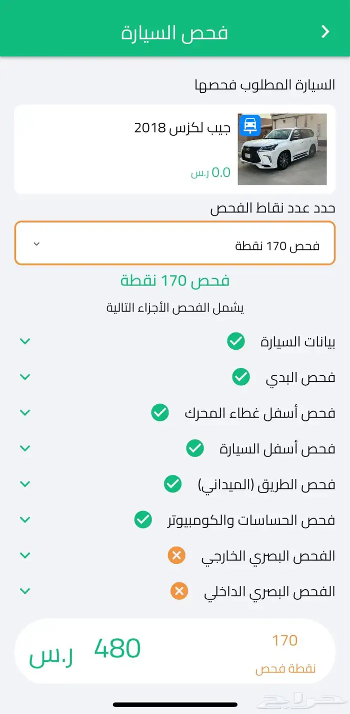 اعرض سيارتك بالسوق الزين 2