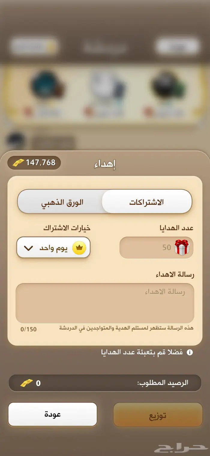 ورق في تطبيق كملنا 0