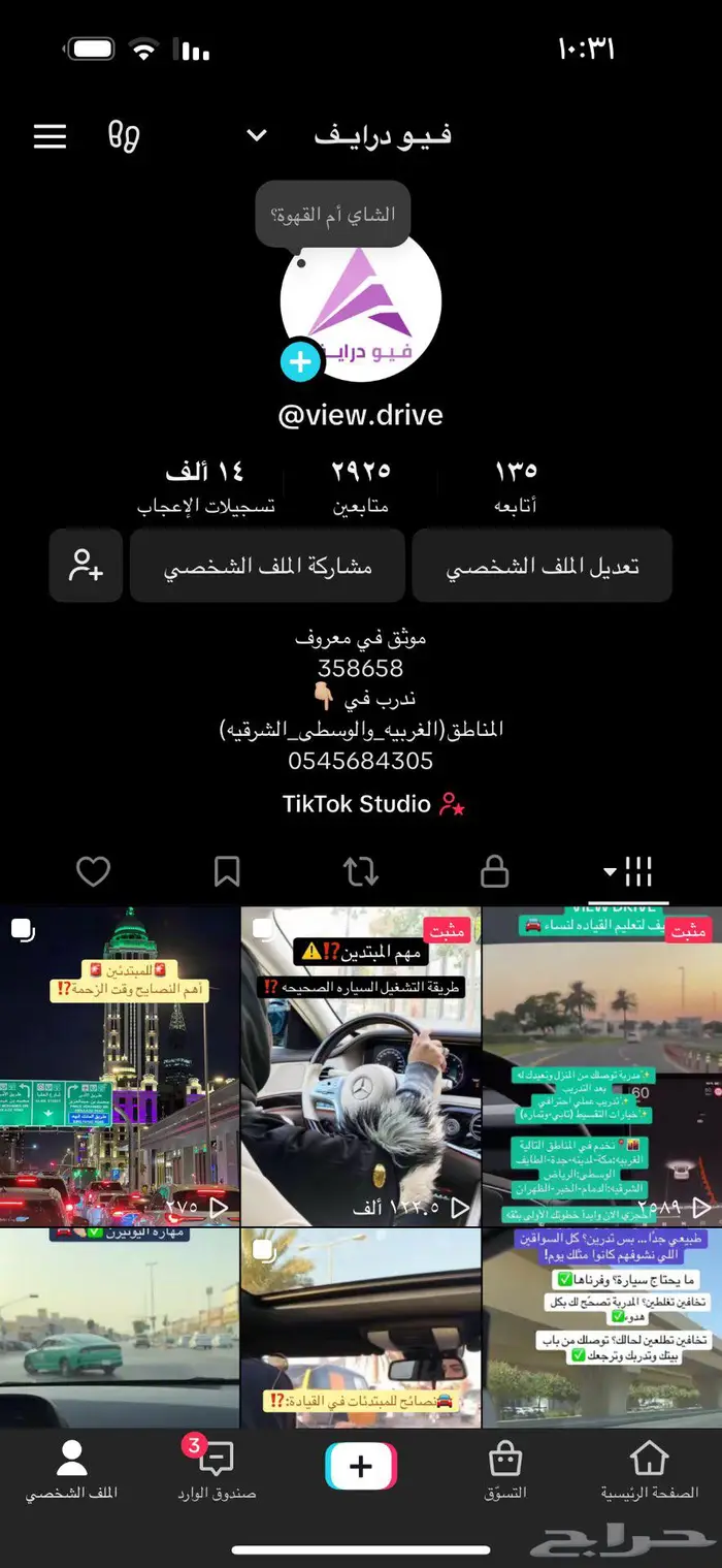لنساء فقط 0