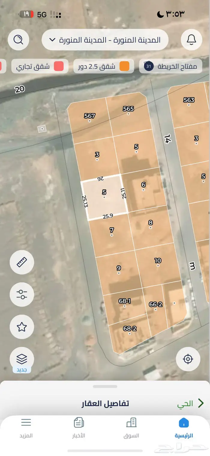 ارض مفرزه للبيع من المالك غرب ابو مرخه ت2 5 2