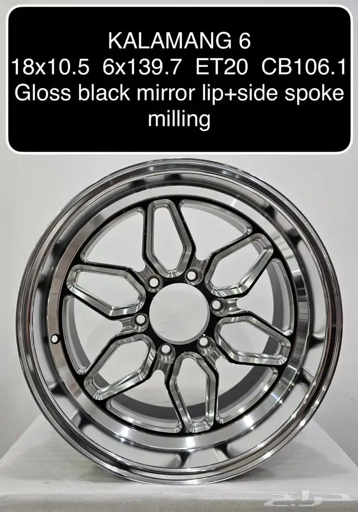 نوفر لكم جميع جنوط السيارات كل الشركات 83