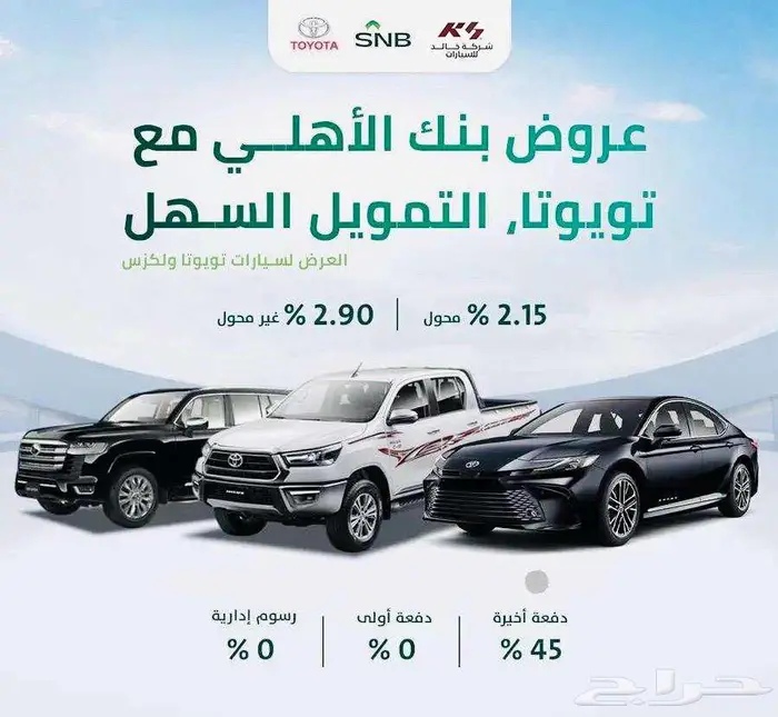 فورد تيريتوري جميع الفئات 2025 كاش او اقساط 19