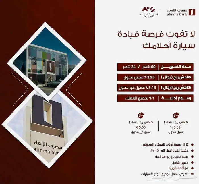 هونداي النترا سمارت وكمفورت 2025 27