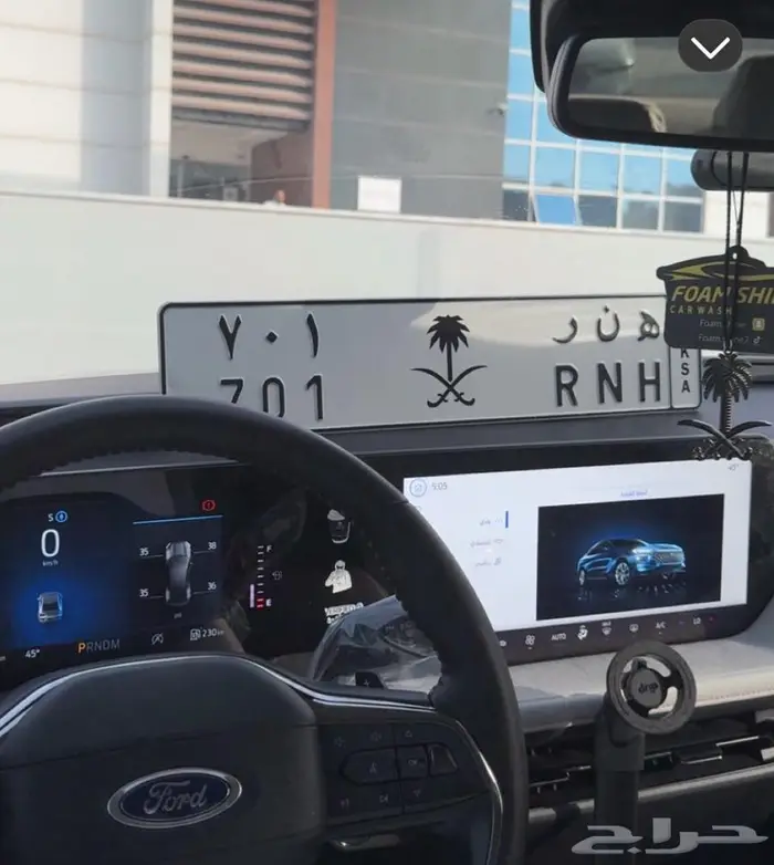 لوحة ه ن ر 701 0