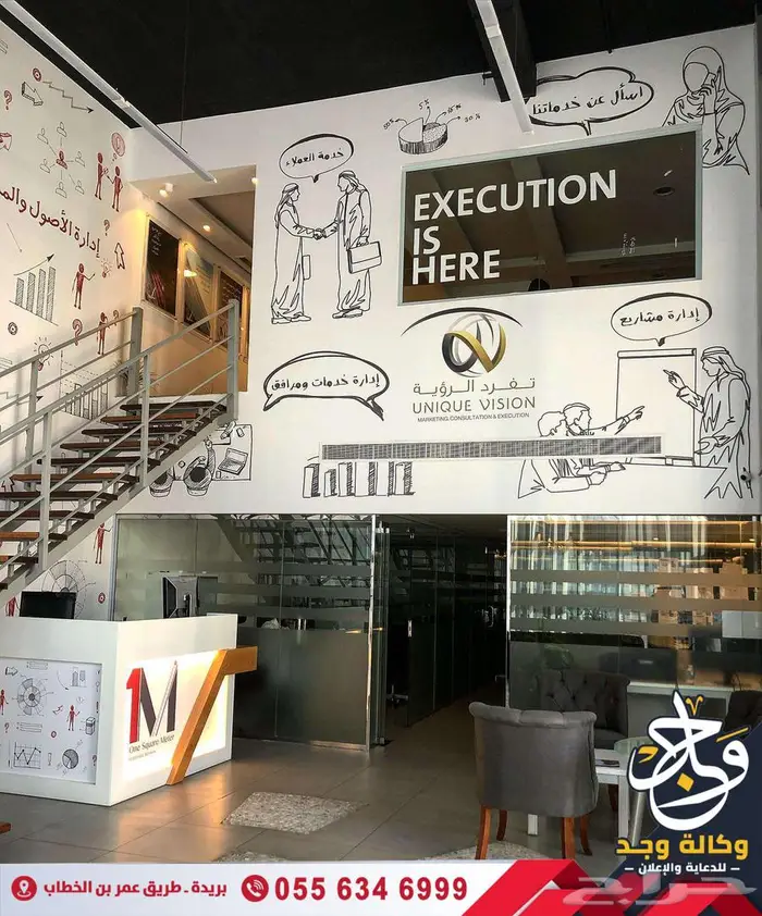 خطاط وكالة دعاية وإعلان خدمات إعلانية متكاملة بالقصيم 17