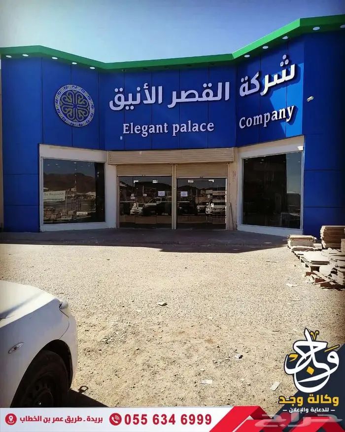 خطاط وكالة دعاية وإعلان خدمات إعلانية متكاملة بالقصيم 23