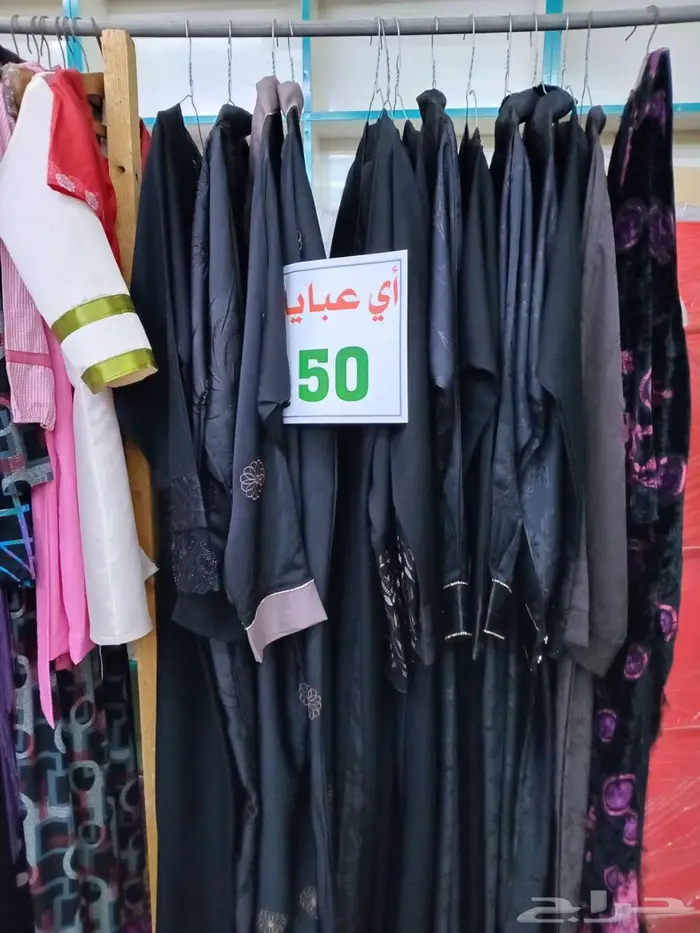 عبايات جديدة للبيع بسعر قيم 0