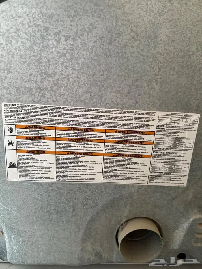 نشاف حراري للملابس 2