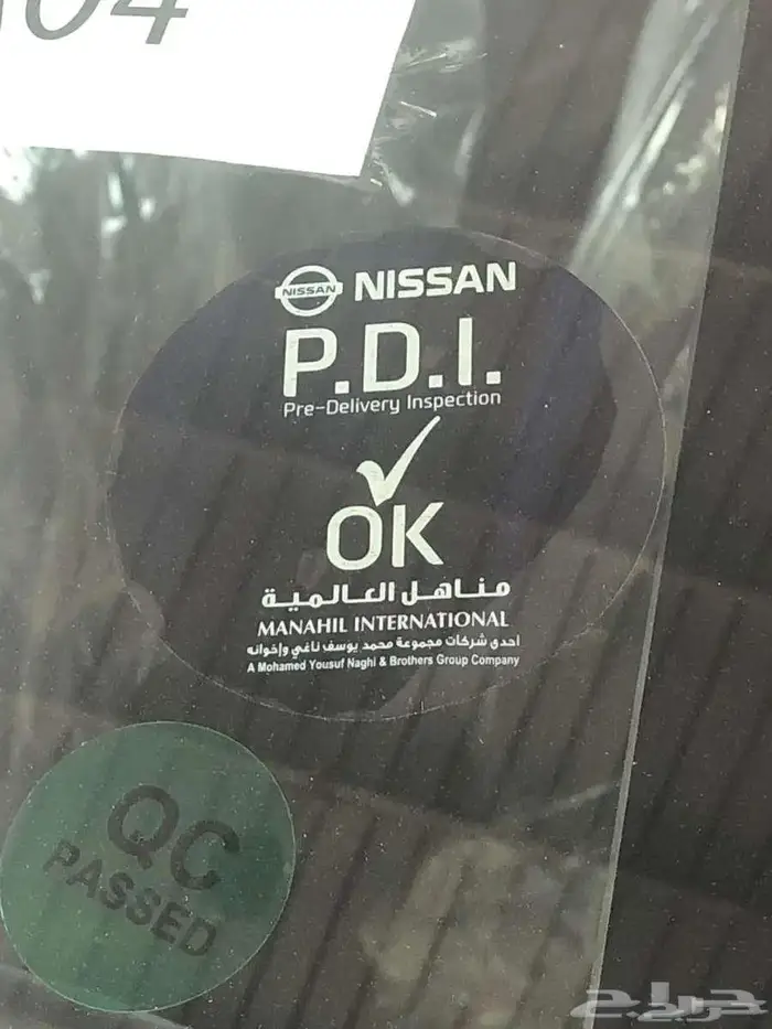 نيسان ماجنايت 2025 ( كاش ___ أقساط ) 14
