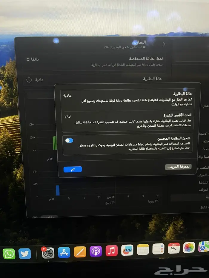 لا بتوب ماك أبل أير (للبيع مستعجل) 8