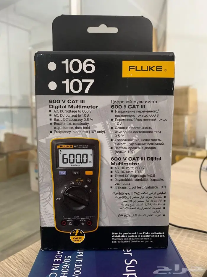 جهاز فلوك FLUKE 107 ملتيميتر ديجيتال أصلي 1