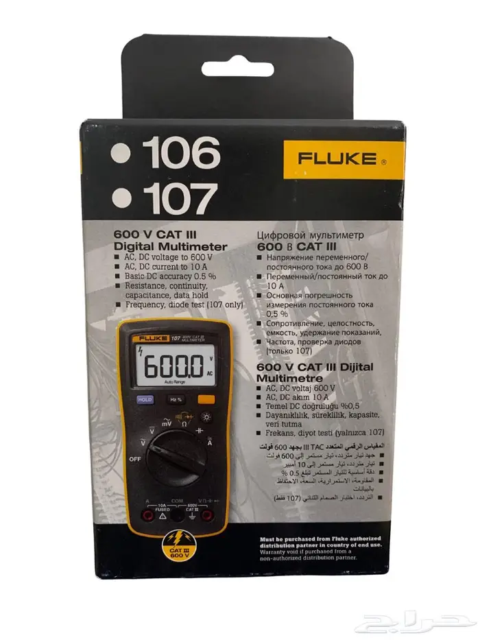 جهاز فلوك FLUKE 107 ملتيميتر ديجيتال أصلي 0