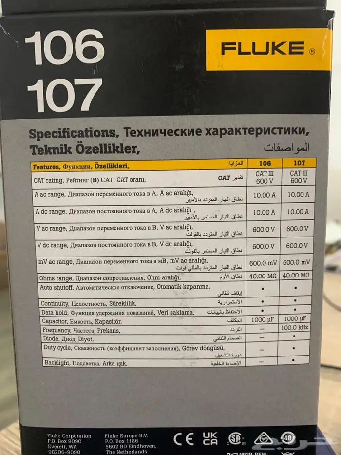 جهاز فلوك FLUKE 107 ملتيميتر ديجيتال أصلي 2