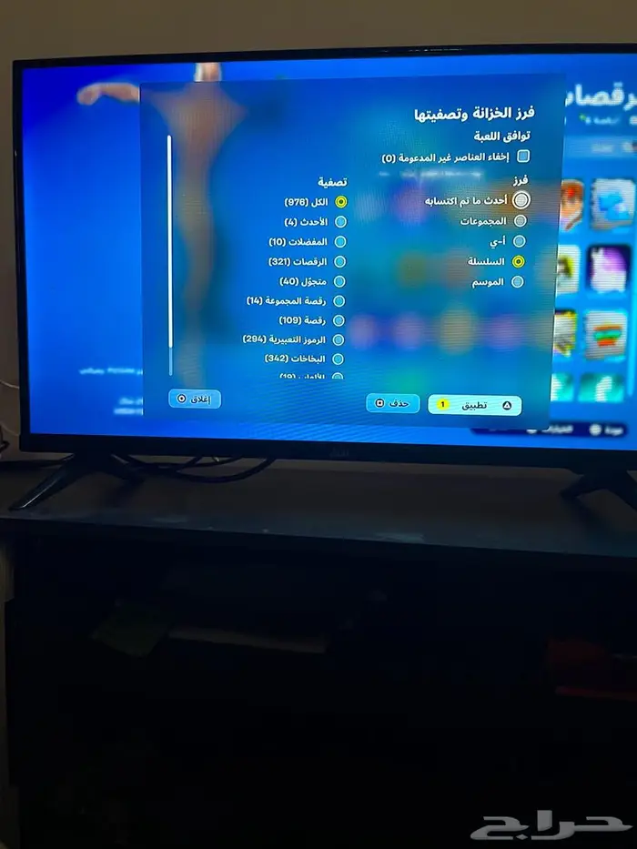 حساب نادر 14