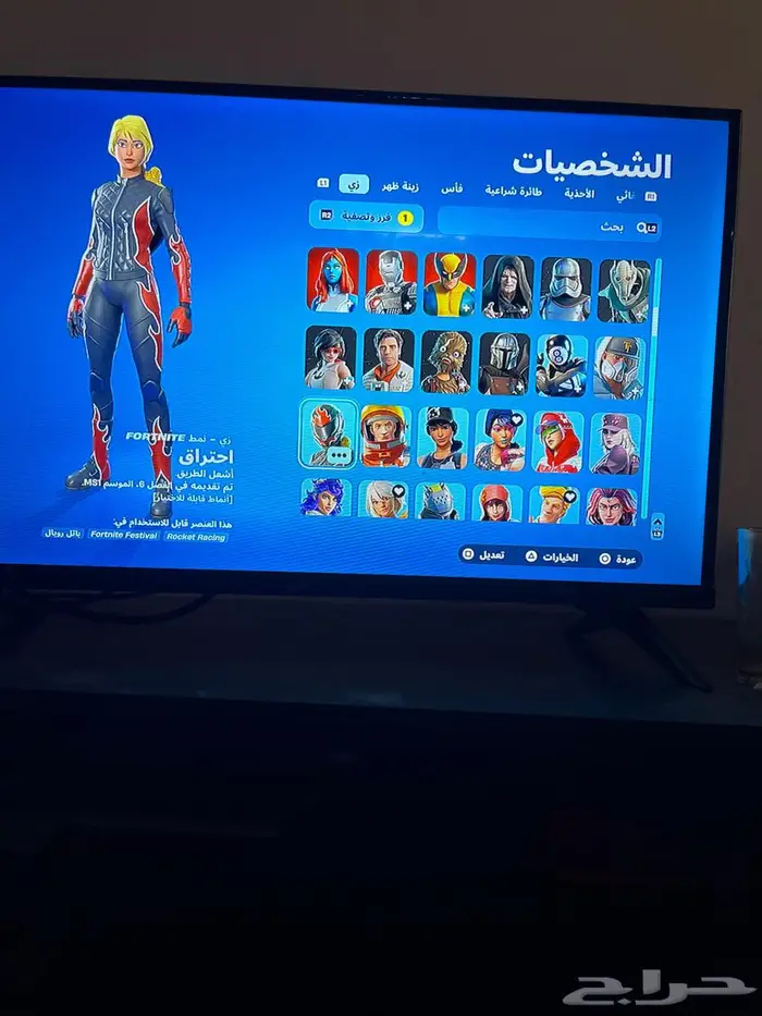 حساب نادر 5