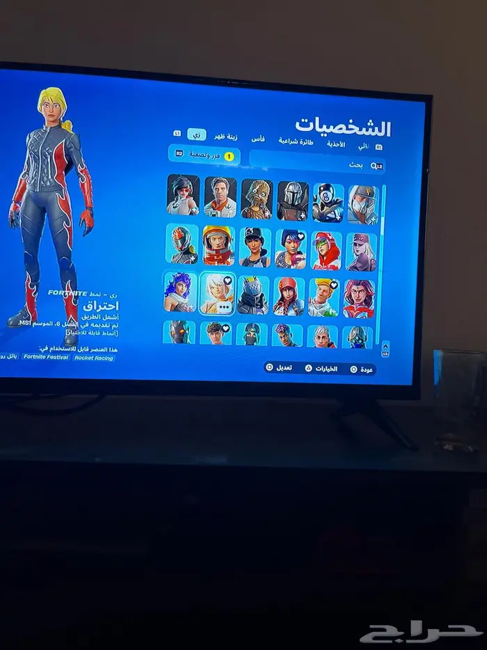 حساب نادر 6