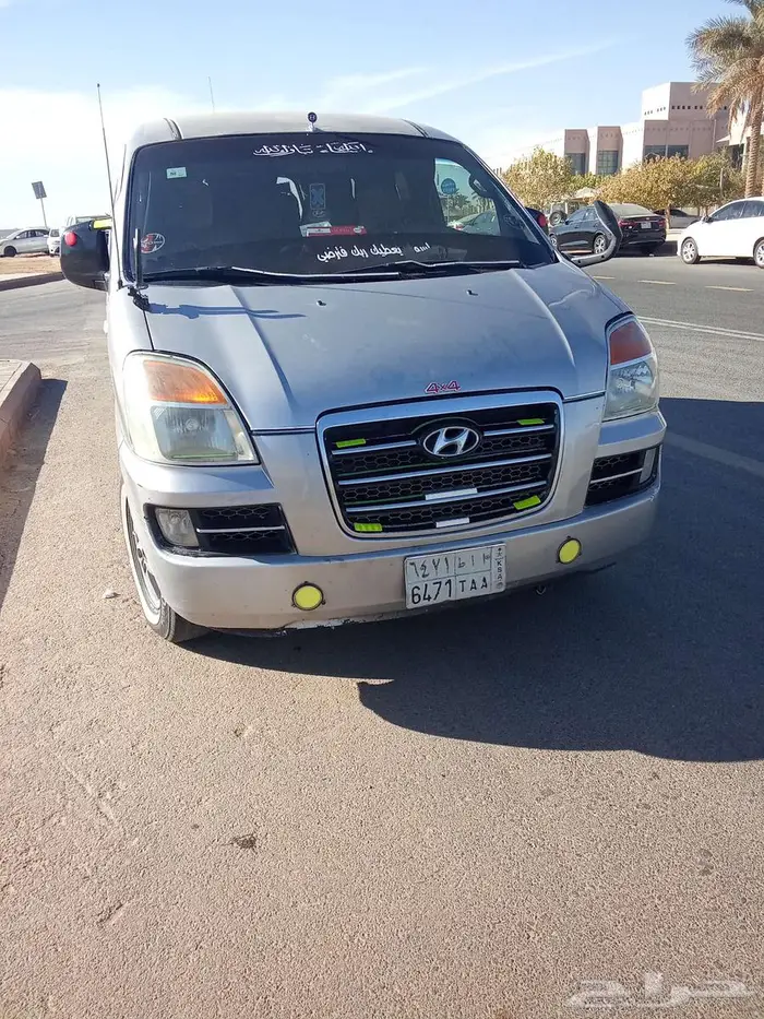 توصيل جامعه 2