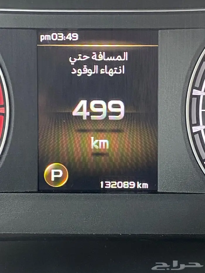 جيلي كولراي 2