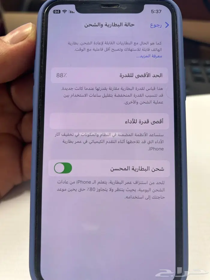 ايفون 11 برووو 256 شبه جديد 1