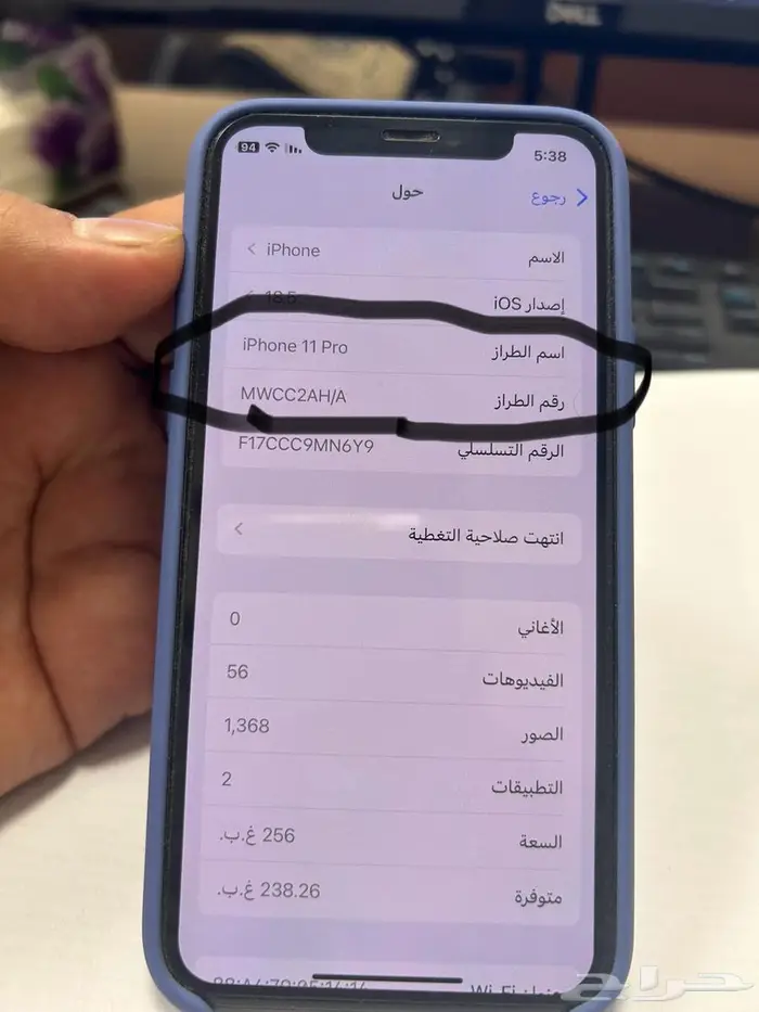 ايفون 11 برووو 256 شبه جديد 0