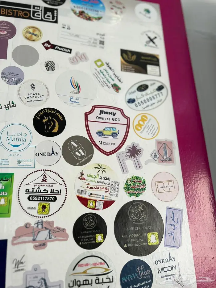 طباعة دعاية واعلان 1