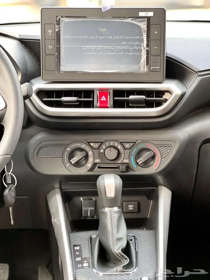 رايز ليمتد 2024 5