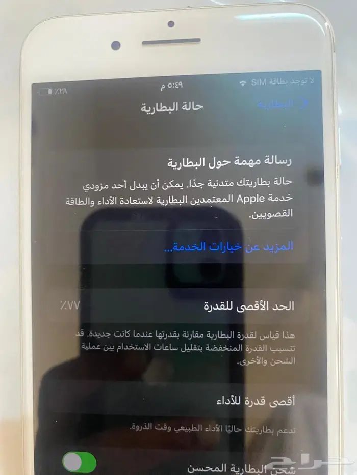 ايفون 7 بلس أخو الجديد للبيع 3