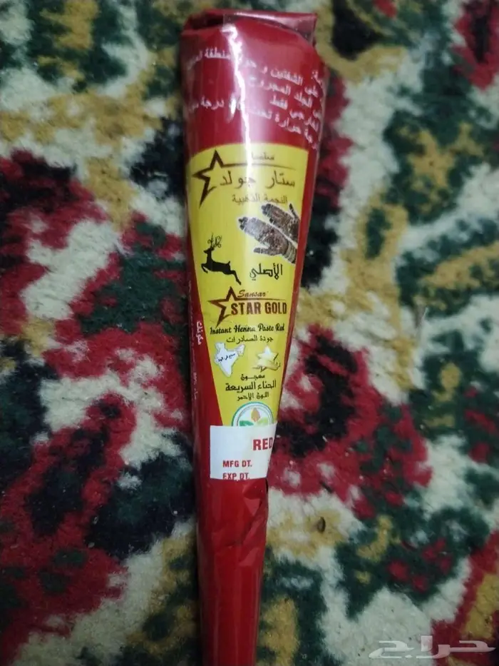 حنا وعطور وطبعات وبخور واكسسوار نسائية 21