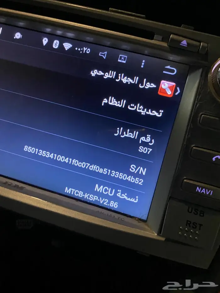 شاشة رود ماستر كامري 2011 1