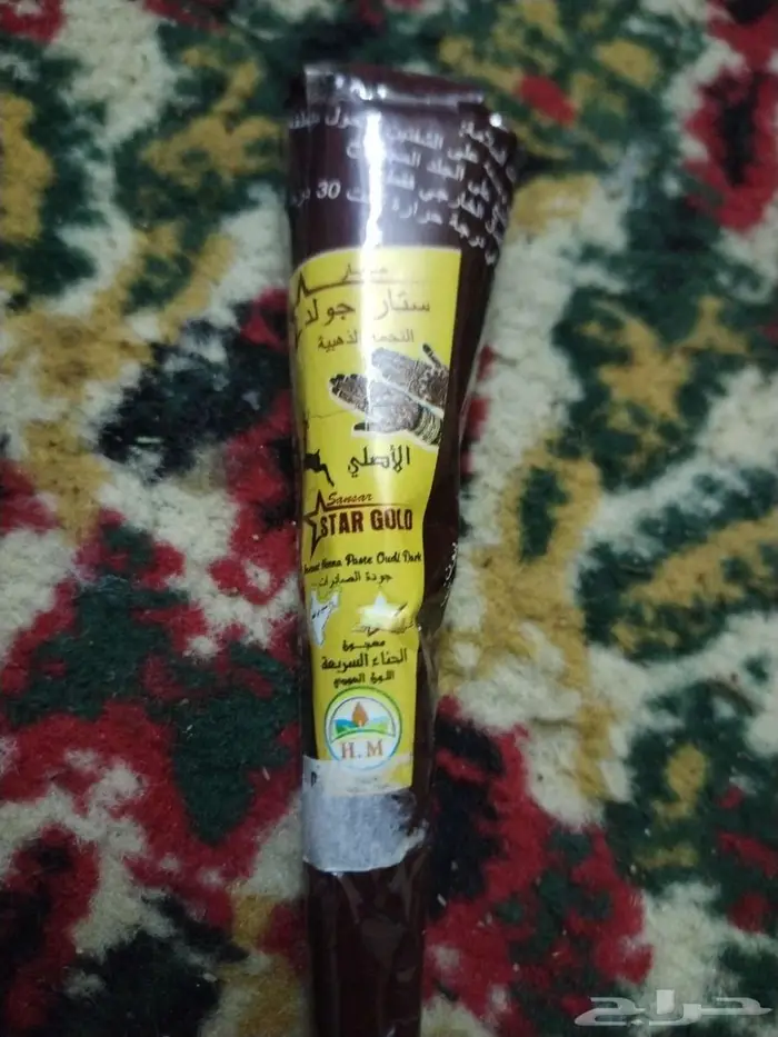 حنا وعطور وطبعات وبخور واكسسوار نسائية 19