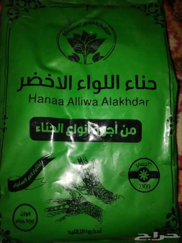 حنا وعطور وطبعات وبخور واكسسوار نسائية 15