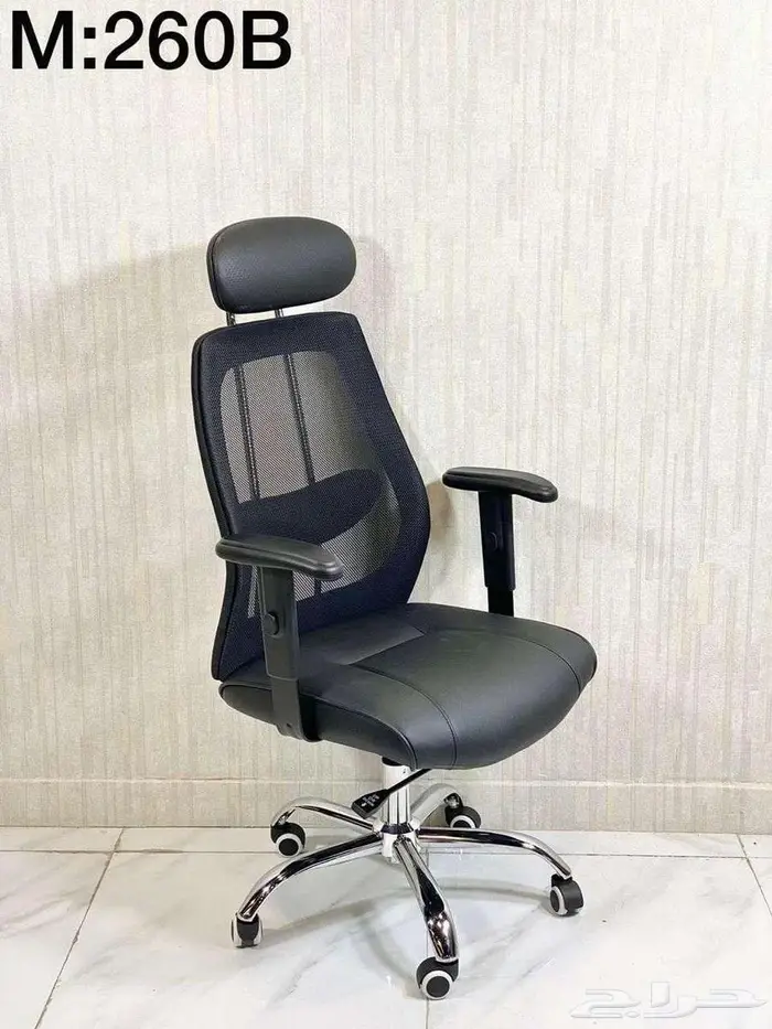 كراسي مكتب بتصميم جديد متوفرة بأسعار رخيصة 0