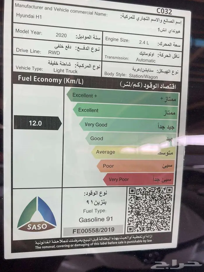 تم البيع تم البيع 22