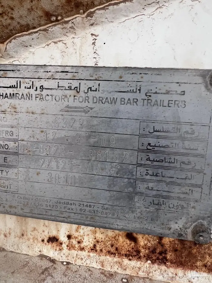 بلكر للبيع 3