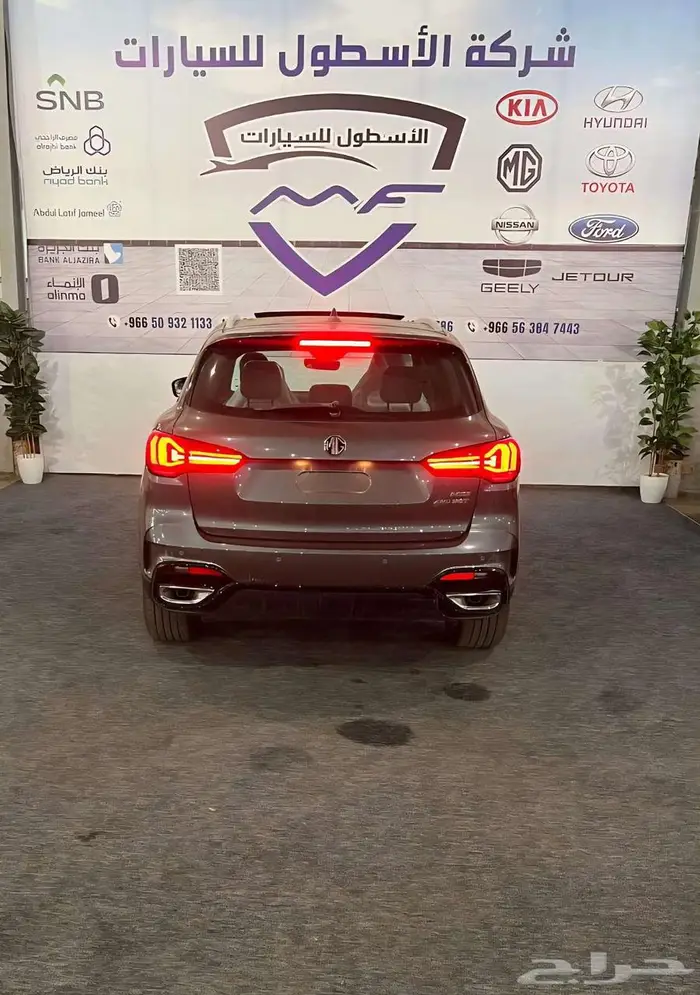 ام جي hs فل كامل موديل 2034 كاش وتمويل 4